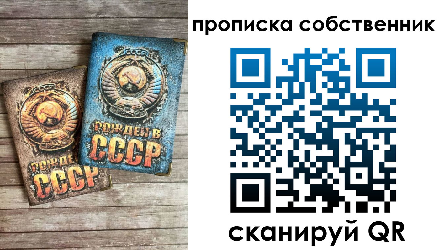 временная регистрация госуслуги в Далматово